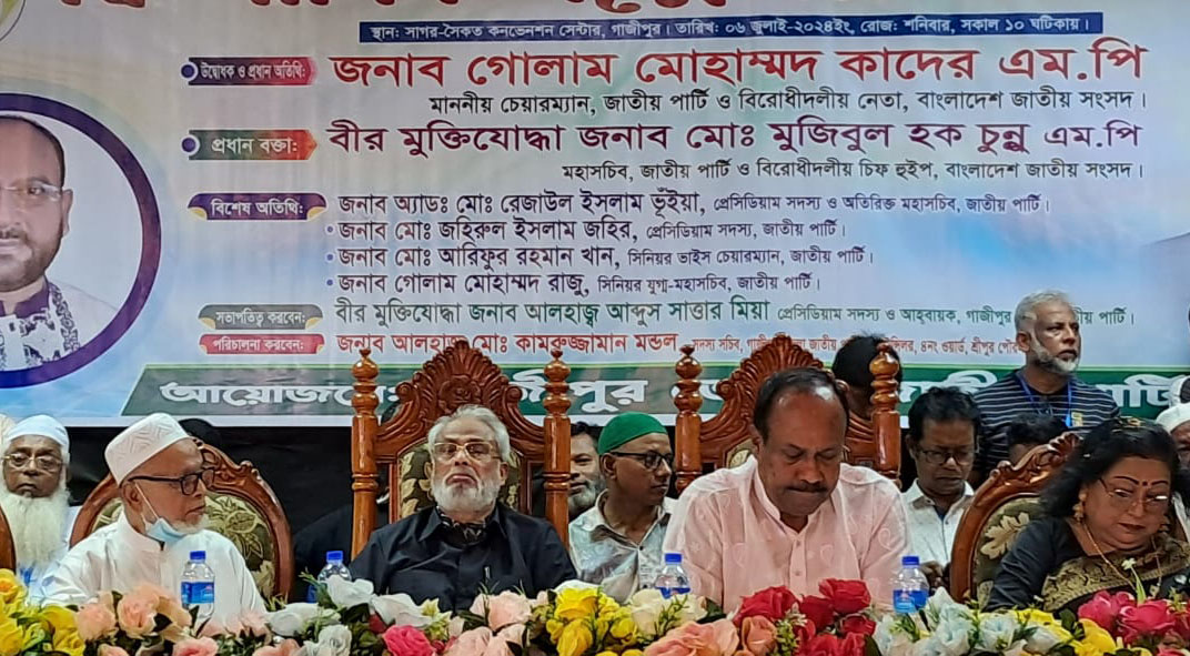 কোটা প্রথা সংবিধান বিরোধী, বৈধ করার কোনো উপায় নেই: জিএম কাদের